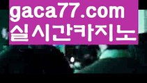 【온라인바카라사이트】‍♂️우리카지노- ( →【 gaca77.com 】←) -카지노바카라 온라인카지노사이트 클락골프 카지노정보 인터넷카지노 카지노사이트추천 ‍♂️【온라인바카라사이트】