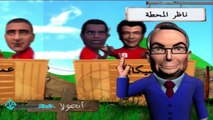 Welad Eleih part 1  Episode 7 مسلسل ولاد الايه - الجزء الاول - الحلقة السابعة