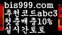 【벳친홈페이지】【✅첫충,매충10%✅】＋성인안전놀이터-か{{bis999.com}}[추천인 abc3]か토토사이트순위ఈ 해외합법배팅ఋ 월드컵토토ಞ 안전놀이터ಞ 토토펀딩그래프토토＋【벳친홈페이지】【✅첫충,매충10%✅】