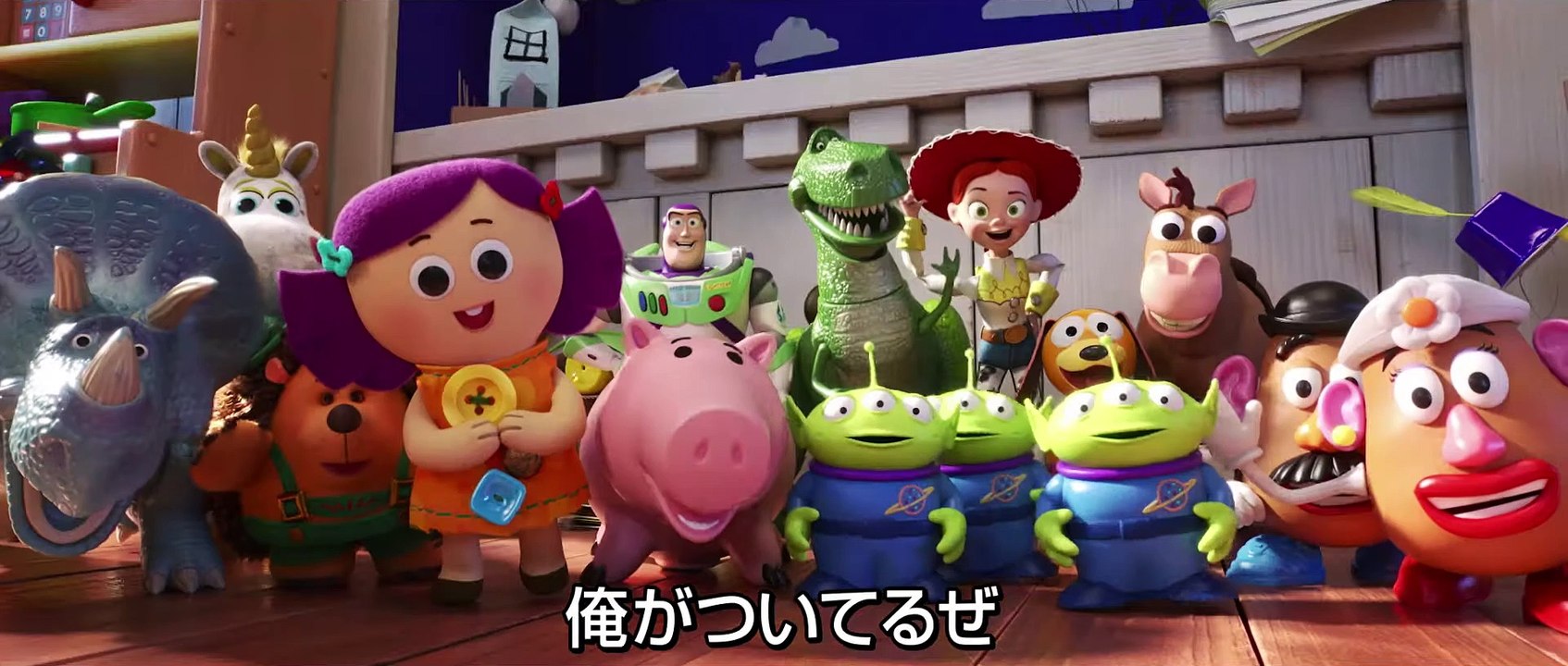 映画 トイ ストーリー4 主題歌 君はともだち ミュージックビデオ 動画 Dailymotion