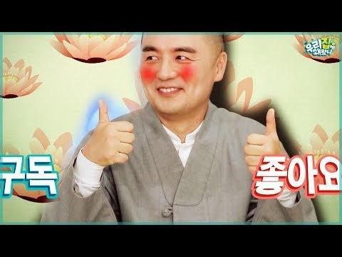 혜민TV 구독과 좋아요 많이 눌러주세요 ♥^_^♥ [우리집에 왜왔니] 1회