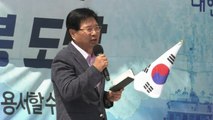 홍문종, 한국당 탈당·애국당 공동대표 추대...보수 재편 시동? / YTN