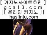 마늘밭포커  ₂ ✅마이다스카지노 [[[ §§ hasjinju.com §§ ]]] 마이다스카지노✅ ₂  마늘밭포커