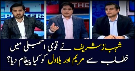 What message did Shehbaz Sharif give to Maryam and Bilawal in today's NA speech?