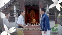 กลิ่นกาสะลอง EP.4 (ตัวอย่าง) วันที่ 18 มิถุนายน 2562