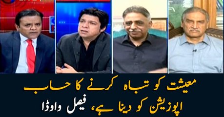 The Opposition must answer for destroying Economy: Faisal Vawda