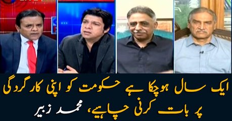 It's been a year, the government should talk about it's performance: Muhammad Zubair