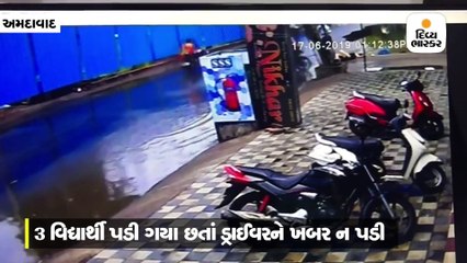 અમદાવાદ / 22 બાળકો ભરેલી સ્કૂલ વાનનો દરવાજો ખુલ્લો રહેતા ત્રણ બાળકો રસ્તા પર પટકાયા, એકને ગંભીર ઈજા