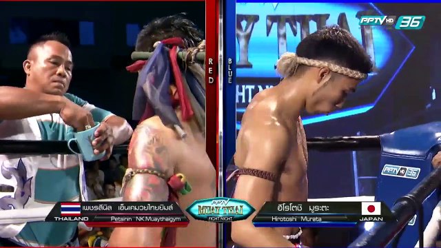 เพชรสีนิล เอ็นเคมวยไทยยิมส์ Vs ฮิโรโตชิ มูระตะ | PPTV Muay Thai Fight Night | 20 สิงหาคม 2559