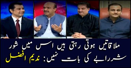 People keep meeting each other, no one should make fuss over it: Nadeem Afzal Chan