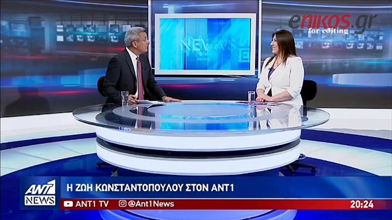 Ζωή Κωνσταντοπούλου