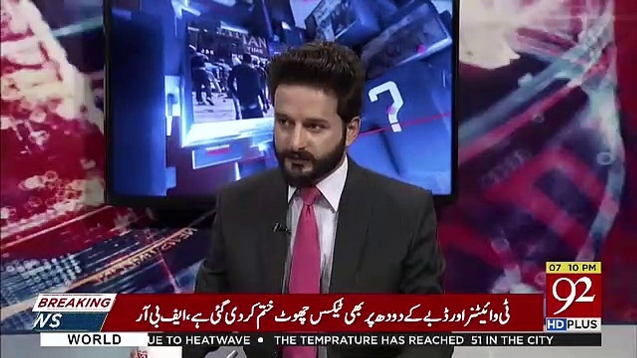 Mojuda Hukomat Ko Strenghten Karnay Kay Liye Bara Iqdamat Horahay Hain-Arif Nizami