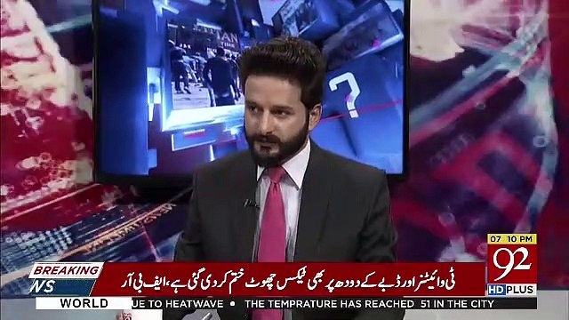 Mojuda Hukomat Ko Strenghten Karnay Kay Liye Bara Iqdamat Horahay Hain-Arif Nizami