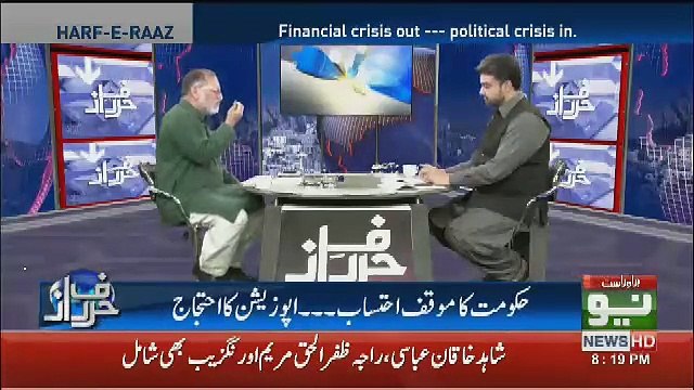 Agar Imran Khan Ki Hukumat Gir Gai To Aap Imran Khan Ko Yaad Karenge Kyun Ke Uske Baad Jo Hoga Wo.. Orya Maqbool Jaan