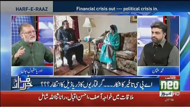 Kia Budget Manzoor Hojaga.. Orya Maqbool Jaan Telling