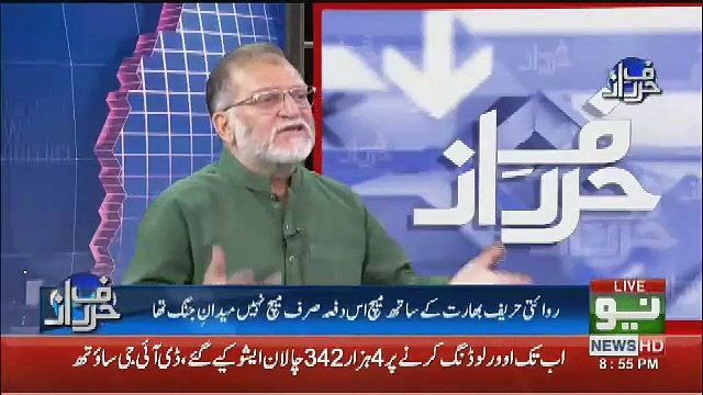 Orya Maqbool Jaan Remembering 1992 World Cup..