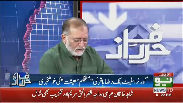 Orya Maqbool Jaan Response On Baqir Raza's Press Conference..
