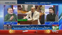 Orya Maqbool Jaan Response On Declaration Of Sindh Assembly Speaker Chamber Sub Jail..
