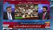 Shahbaz Sharif Ki Jo Politics Hai Wo Muzahmati Siasat To Kabhi Rahi Nahin-Arif Nizami