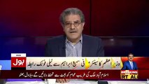 Sami Ibrahim Response On Fawad Chaudhary's Interview To The News On Faislabad Incident..