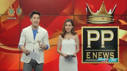 แตงโม ลั่นไม่เคยพูดว่าเกลียด "โตโน่"  เล็งเลี้ยงลูกบุญธรรม - PP E news