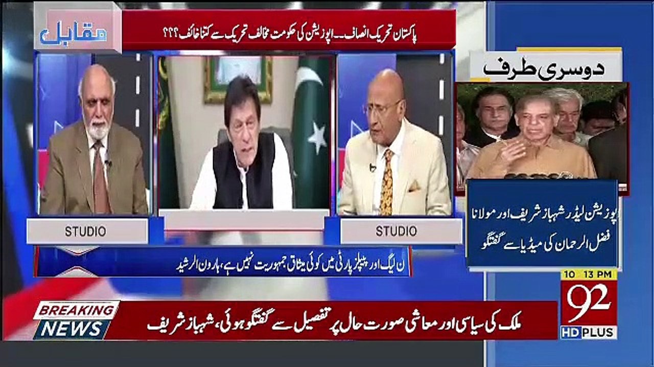 Imran Khan Boht Khush Hoga Agar Budget Na Pass Ho Kyun Ke.. Zafar Hilaly