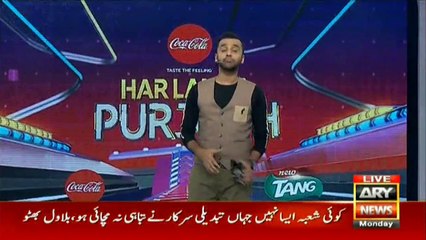 Inzamam Ul Haq exclusively talks to Har Lamha Purjosh after Pakistan teams defeat