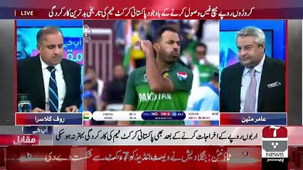 Descargar video: Rauf Klasra Response On Pakistan's Defeat Yesterday In World Cup Against India..