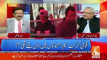 Saeed Qazi Made Criticism On Pakistan Cricket Team Players