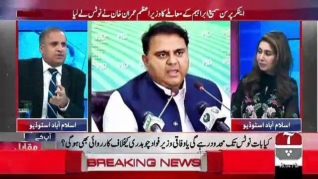 Huzoor Agar Apki Cabinet Me Ese Minister Hain To Apko Dushman Ki Zarurat Nahi.. Rauf Klasra To Imran Khan On Fawad Chaudhary Incident