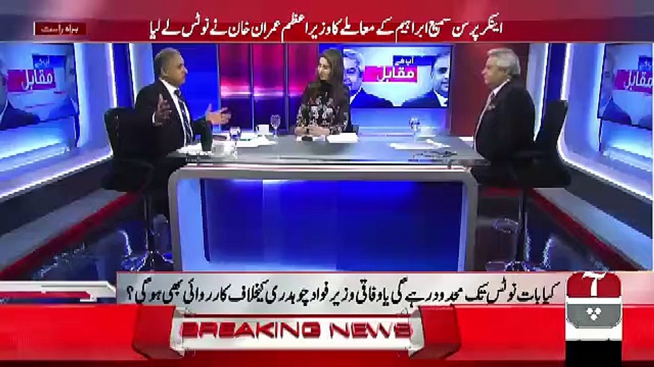 Rauf Klasra Telling What Happened In Faislabad's Incident Between Fawad ANd Sami Ibrahim..