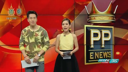ใหม่ ไม่ซีเรียสหลัง  "ชมพู่ อารยา" ยึดตำแหน่งพรีเซนเตอร์คืน - PP E News