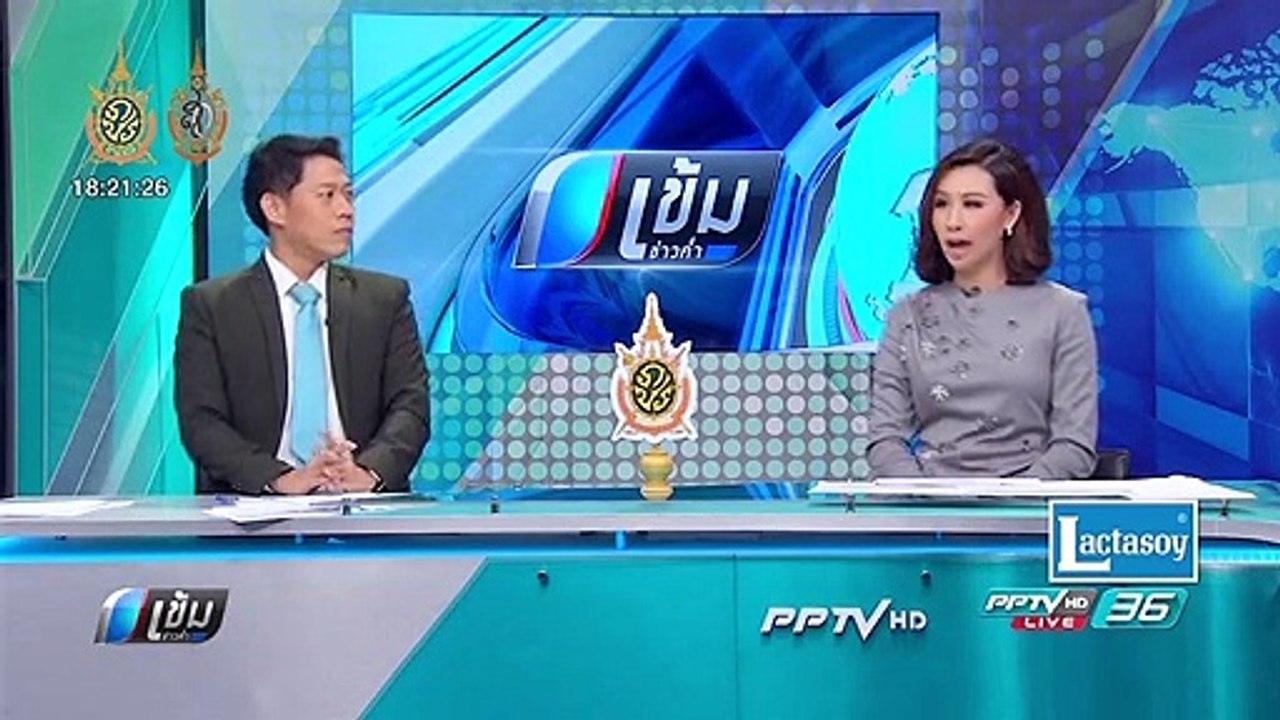 “ตับแตก” ปริศนาการตาย มือออกเอกสารสิทธิปลอม ภูเ...