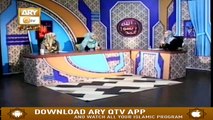 Meri Pehchan - 17th June 2019 - ARY Qtv