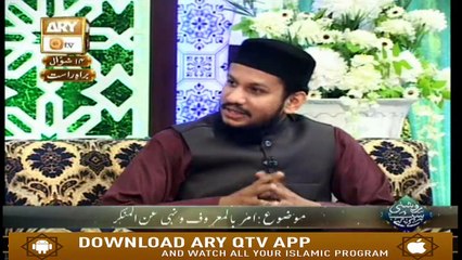 Roshni Sab Kay Liye - 13th June 2019 - ARY Qtv