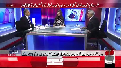 Aap Kay Muqabil  – 17th June 2019