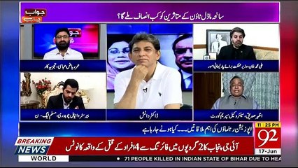 Jawab Chahiye - 17th June 2019