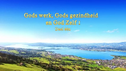 Uitspraken van Christus van de laatste dagen ‘Gods werk, Gods gezindheid, en God Zelf I’ Deel één