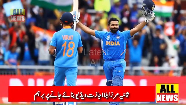 Shoaib Malik And Sania Mirza Sheesha Video & Sania Mirza Reply To Pakistan | Pak vs india Match