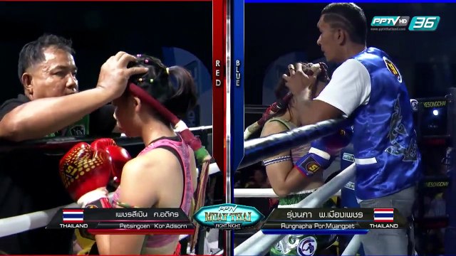 เพชรสีเงิน ก.อดิศร Vs รุ่งนภา พ.เมืองเพชร | PPTV Muay Thai Fight Night | 27 สิงหาคม 2559