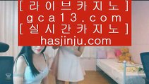 cod게임  ;;@@;; 온라인카지노 -- (  7gd-114.com ) -- 온라인카지노 실제카지노사이트 pc카지노 ;;@@;;  cod게임