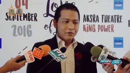 PP E News - "คิว วงฟลัว" เผย อาการล่าสุดจากอุบัติเหตุรถชน