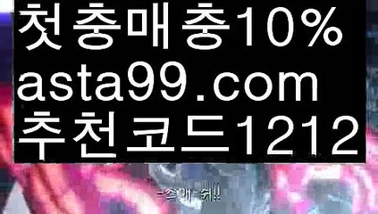 【파워볼뷰어장】[[✔첫충,매충10%✔]]파워사다리사이트【asta777.com 추천인1212】파워사다리사이트  ✅파워볼✅ 파워볼예측❇ 파워볼사다리  ❎파워볼필승법ಝ 동행복권파워볼 ❇파워볼예측프로그램✳ 파워볼알고리즘 ಝ파워볼대여✅ 파워볼하는법 ಝ파워볼구간 【파워볼뷰어장】[[✔첫충,매충10%✔]]