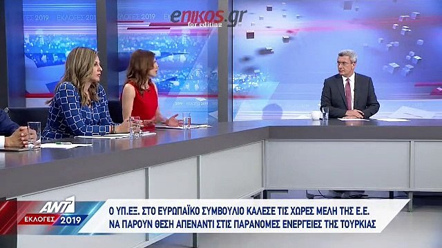 ΑΧΤΣΙΟΓΛΟΥ-ΤΟΥΡΚΙΚΗ ΠΡΟΚΛΗΤΙΚΟΤΗΤΑ-ΚΥΣΕΑ
