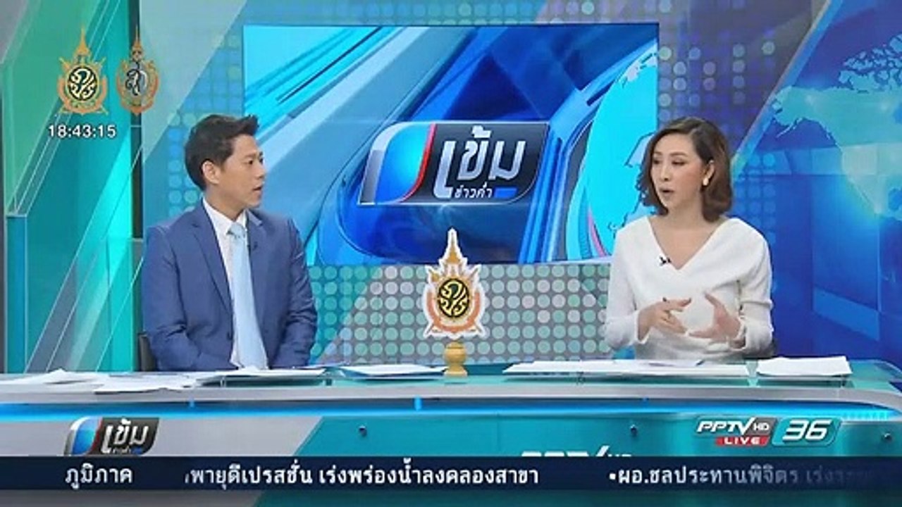 พบ บ.ขายเรือตรวจการณ์ กทม. กับ บ.เสนอราคากลาง “...