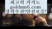 예스카지노()();【只goldmn6。ＣOＭ 只】-실제바카라-88카지노-올벳카지노-카가얀카지노-마이다스카지노()();예스카지노