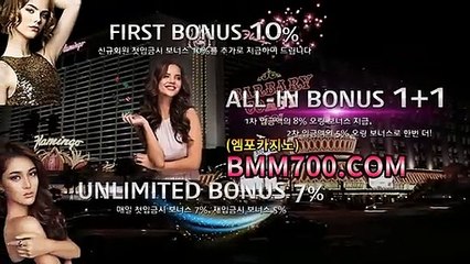 다이사이하는곳 『bba200.com』 바카라룰