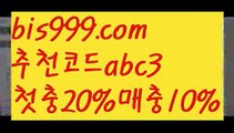 【해외바카라】【❎첫충,매충10%❎】‍♀️스포츠토토사이트-い{{bis999.com}}[추천인 abc3]い성인안전놀이터 ౡ해외사이트첫충 토토사이트순위ಛ  사설토토사이트ಞ 온라인토토‍♀️【해외바카라】【❎첫충,매충10%❎】