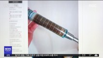 씻으면 '피부병' 마시면 '위장병'…집단 발병 확인