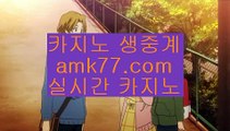 ✨영종국제도시카지노✨영종카지노✨온라인카지노✨영종도바카라✨시저스바카라✨시저스팰리스바카라✨시저스펠리스바카라✨amk77.com✨미단시티바카라✨인천바카라✨인천레저단지바카라✨amk77.com✨✨양빵유저✨에볼루션✨애볼루션✨에볼루션카지노✨온라인카지노✨애볼루션카지노✨로스컷✨영종도✨시저스✨amk77.com✨시저스팰리스✨시저스펠리스✨미단시티✨시저스엔터테인먼트✨amk77.com✨마이다스✨필리핀마이다스✨필리핀마이다스호텔✨COD✨COD카지노호텔✨필리핀첑✨gcgc130.com✨